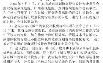 千赢官网首页登录入口服务新干线