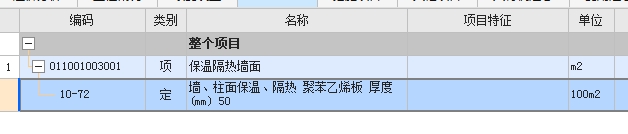 泡沫塑料板