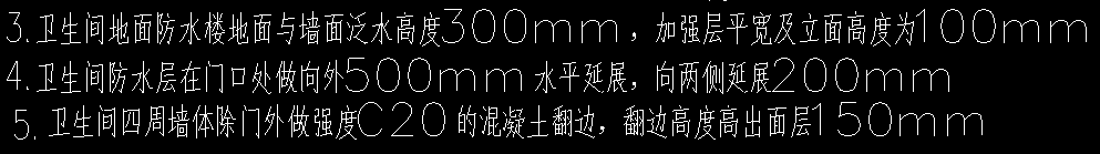 翻边