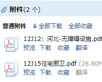 求图
