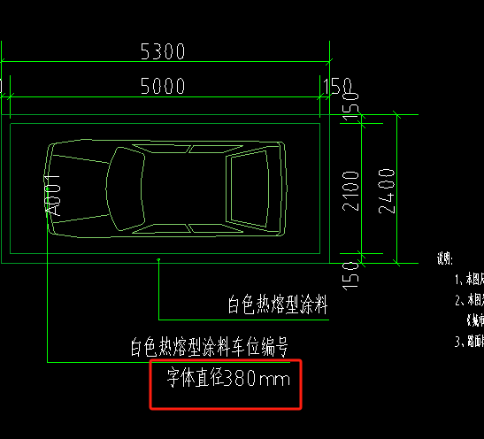 套什么定额