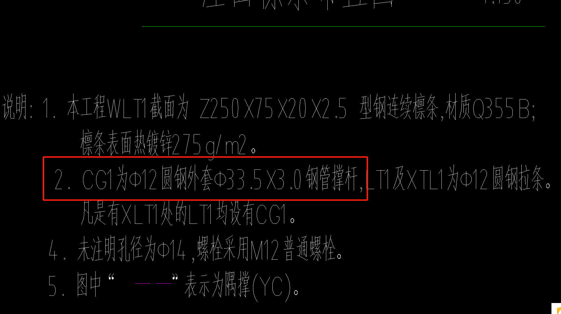 手算