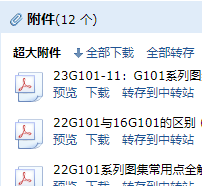 求图