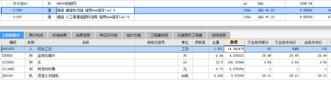 什么清单
