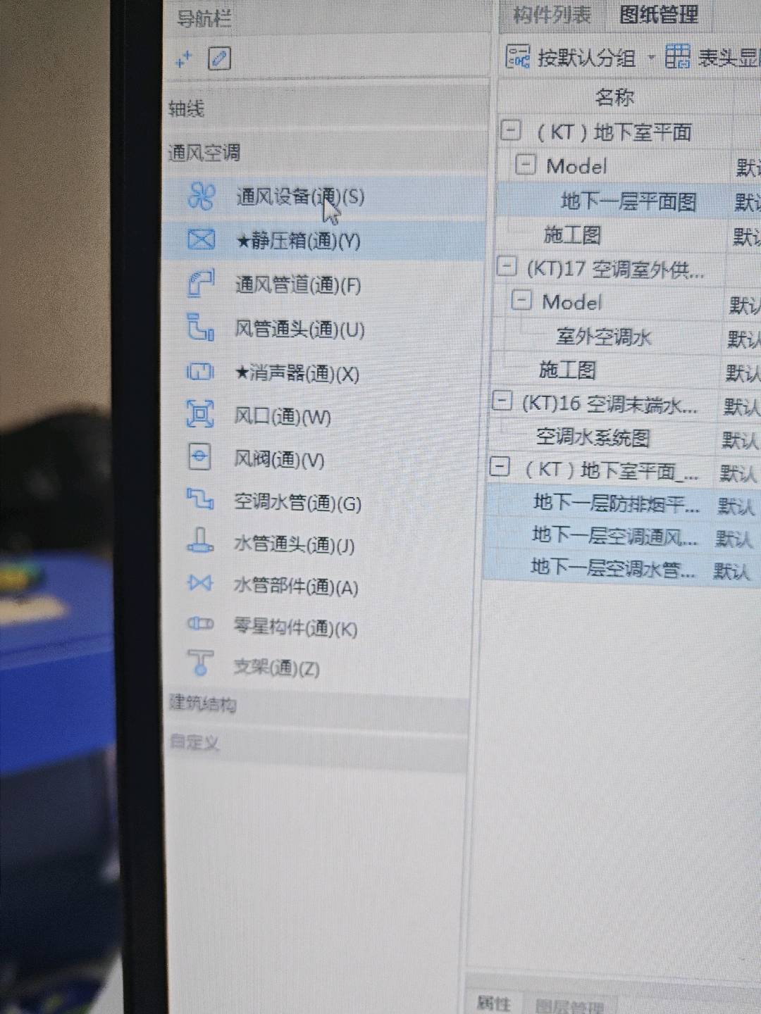 标记