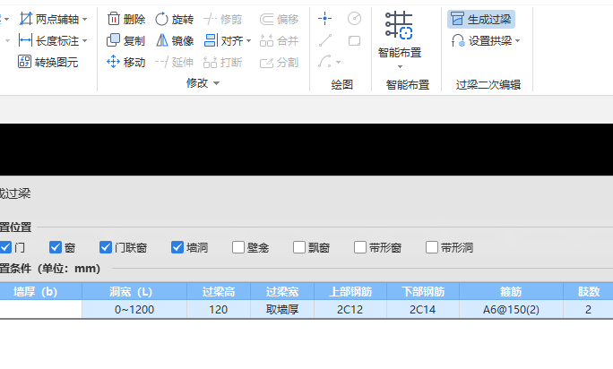 广联达服务新干线