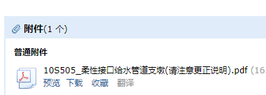 墩