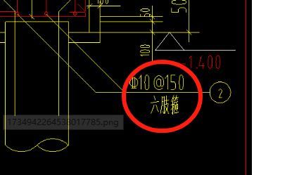 配筋