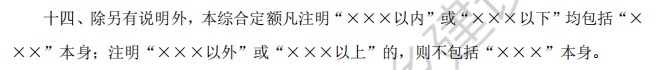 墙皮