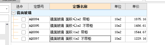 四川省