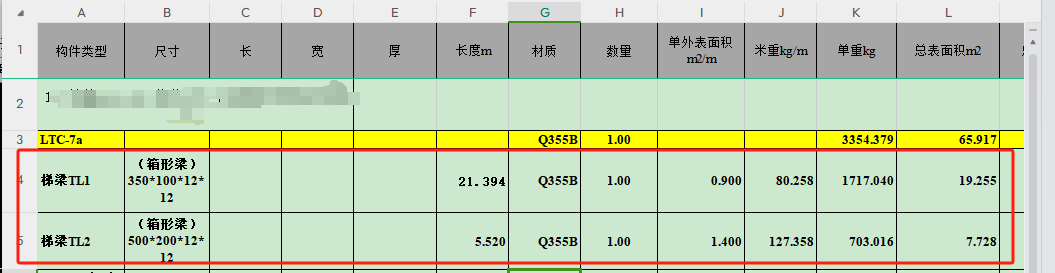 错在什么地方
