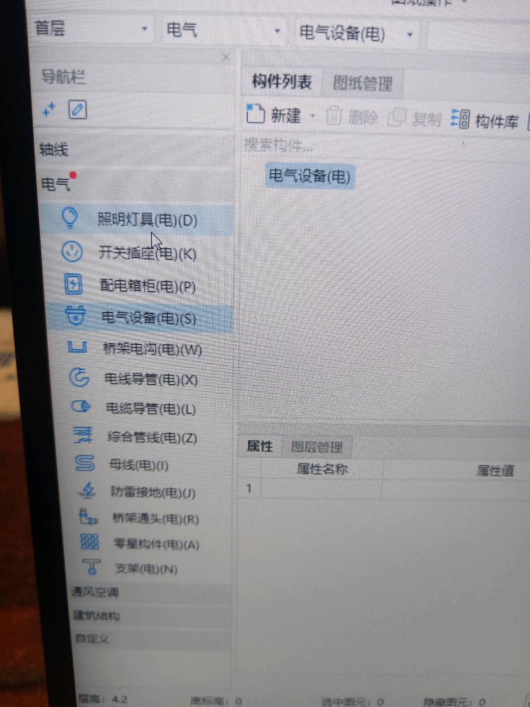 接地端子