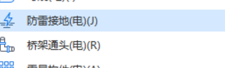 子板