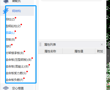广联达服务新干线