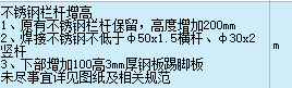 定额