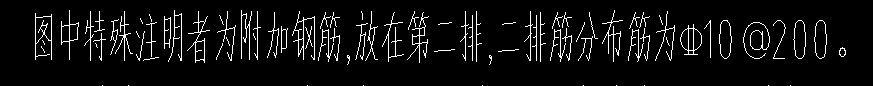 二排筋