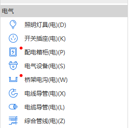 回路