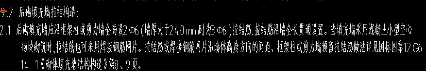 普通砖