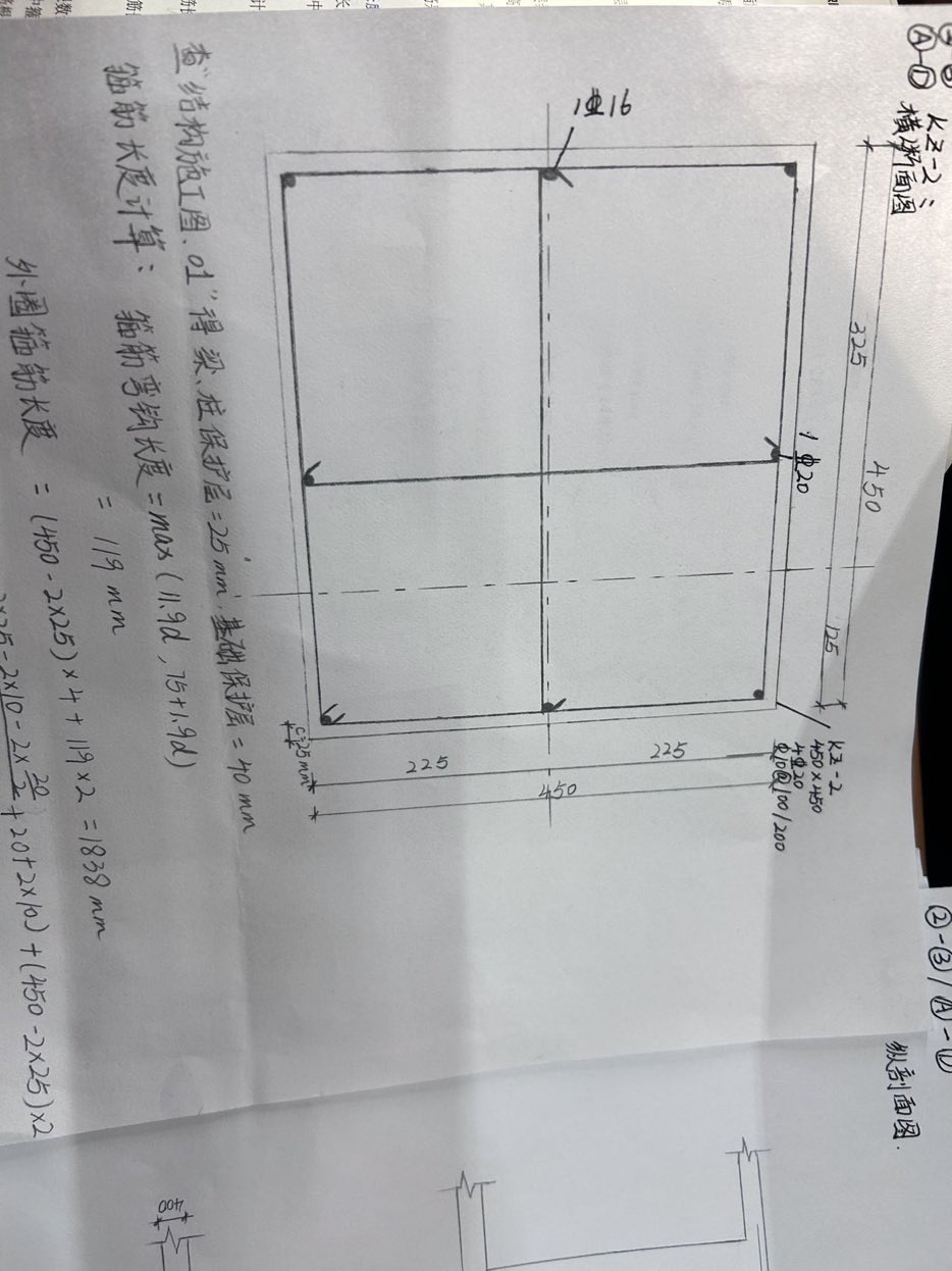 外侧