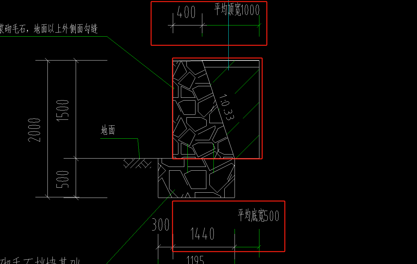 挡土墙