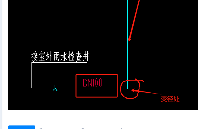 变径