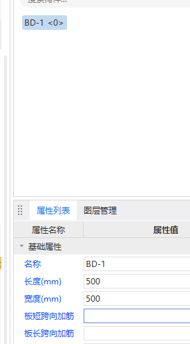 强筋