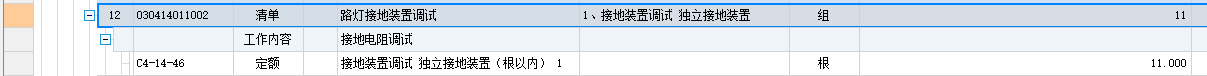 定额问题
