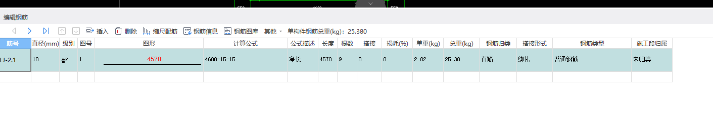 弯钩长度