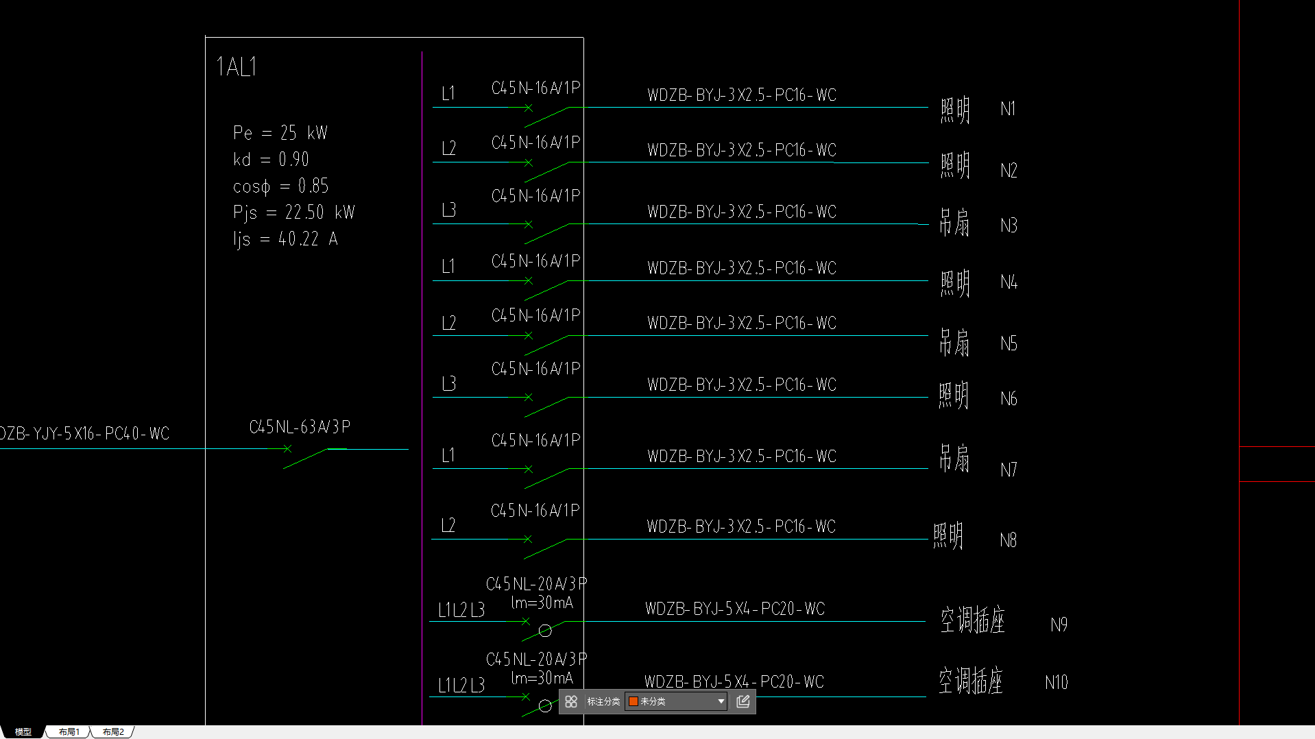 回路