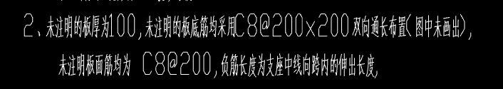 板面积