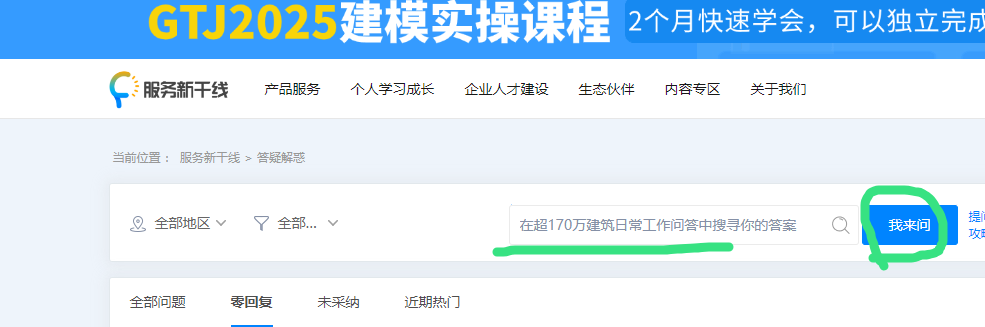 22定额