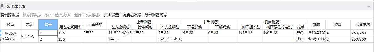 下部