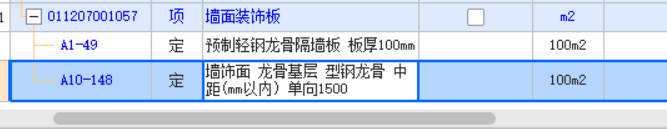 套取
