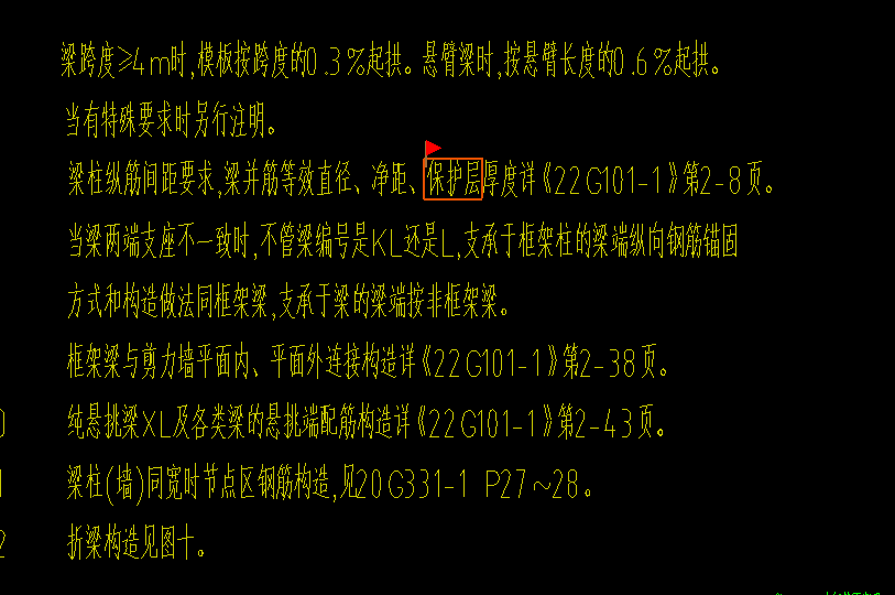 拉筋