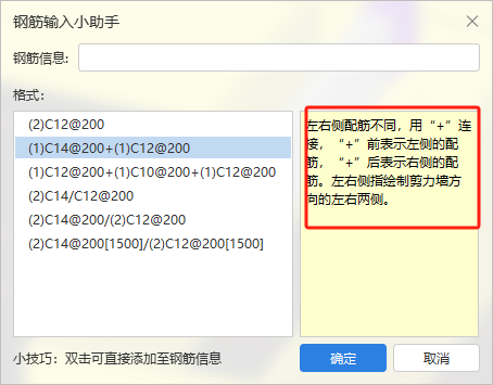 分布筋