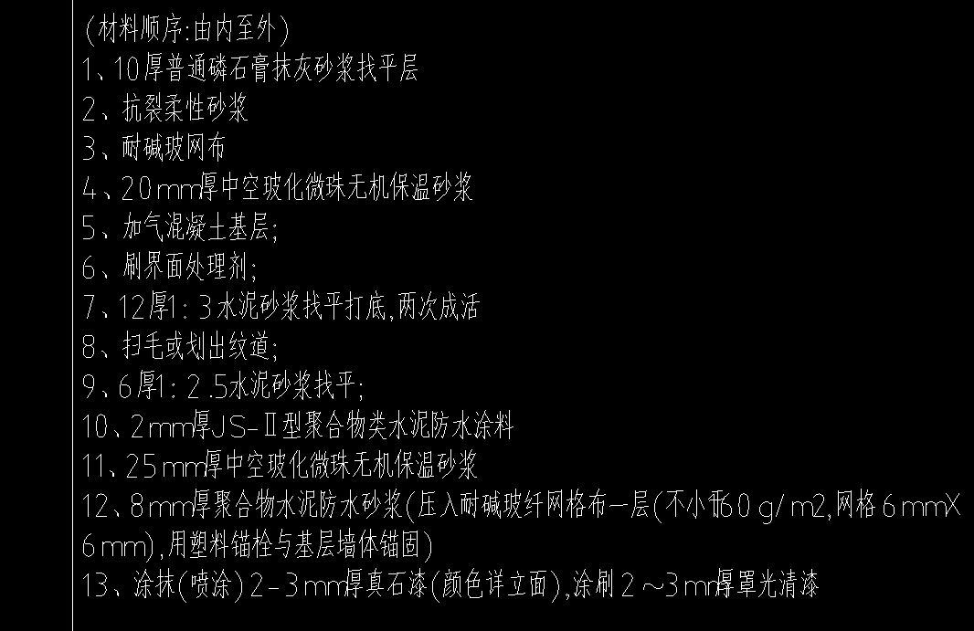 设计说明