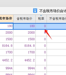 系数