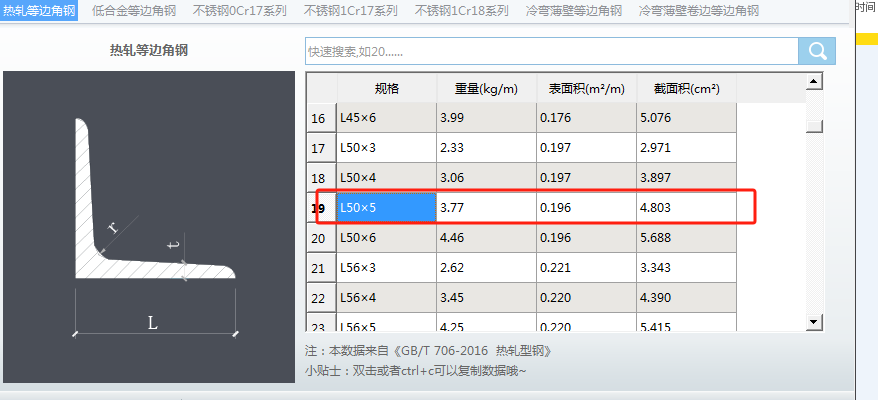建筑行业快速问答平台-答疑解惑