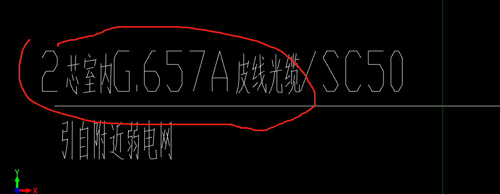 光缆套什么定额