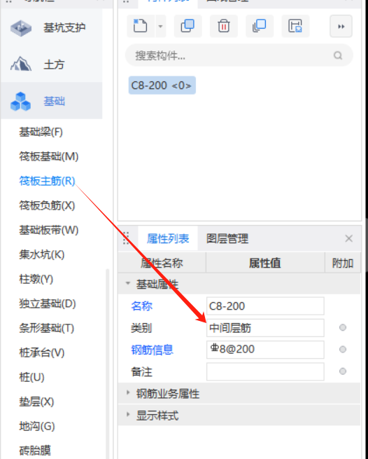 抗裂钢筋