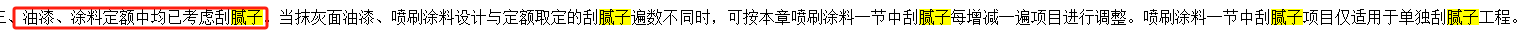 天棚