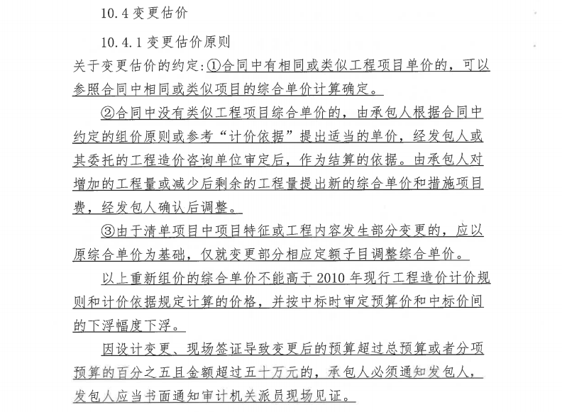 投标报