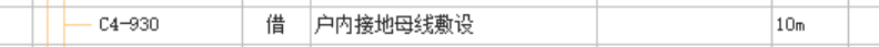 定额