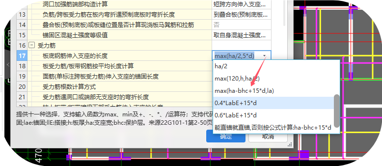 锚入