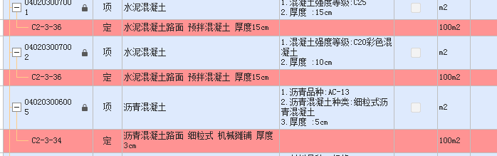 厚度