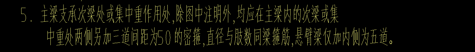 梁才