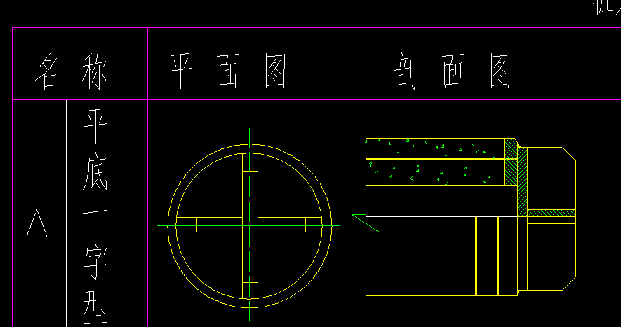 桩