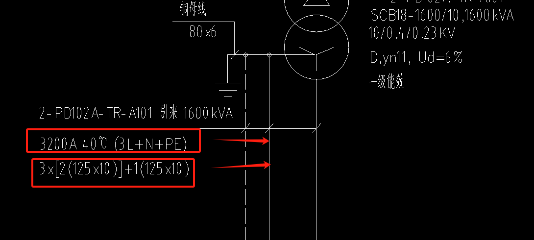 母线