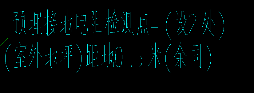 套清单