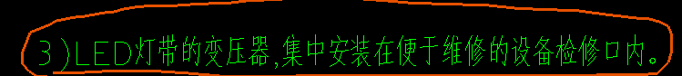 灯带